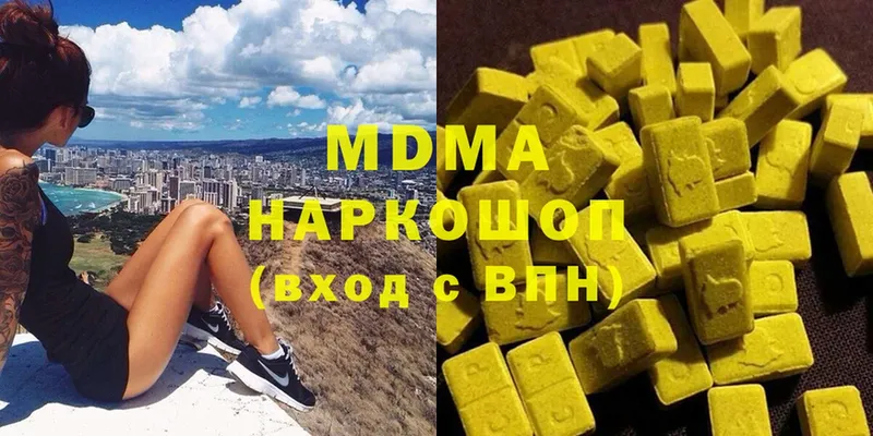 мега онион  купить   Мамадыш  MDMA молли 